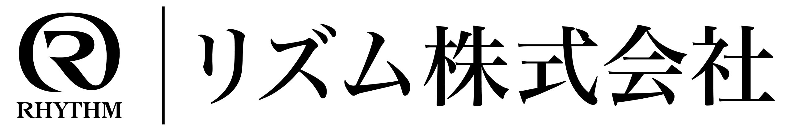 リズム株式会社　ロゴ