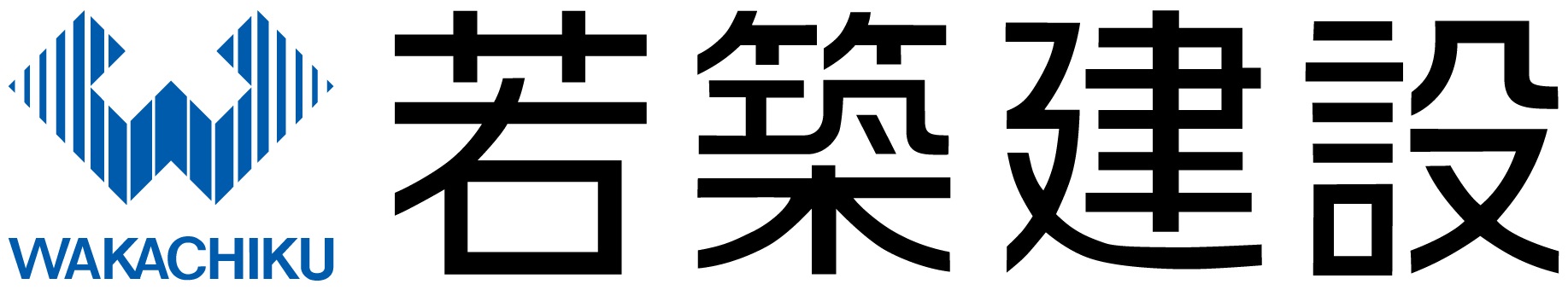 若築建設株式会社　ロゴ