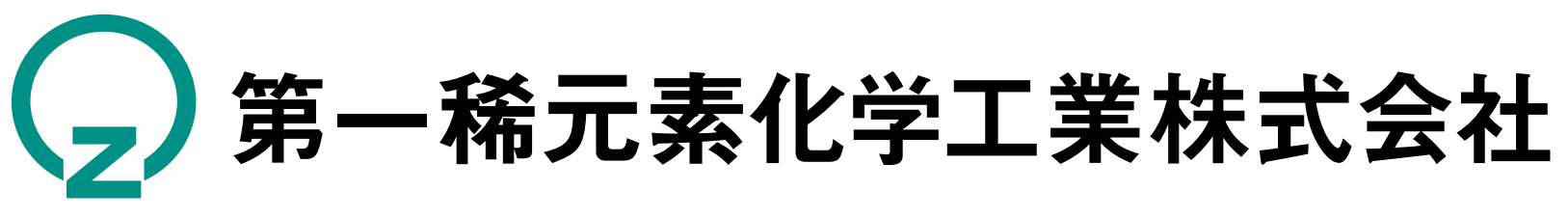 第一稀元素化学工業株式会社　ロゴ