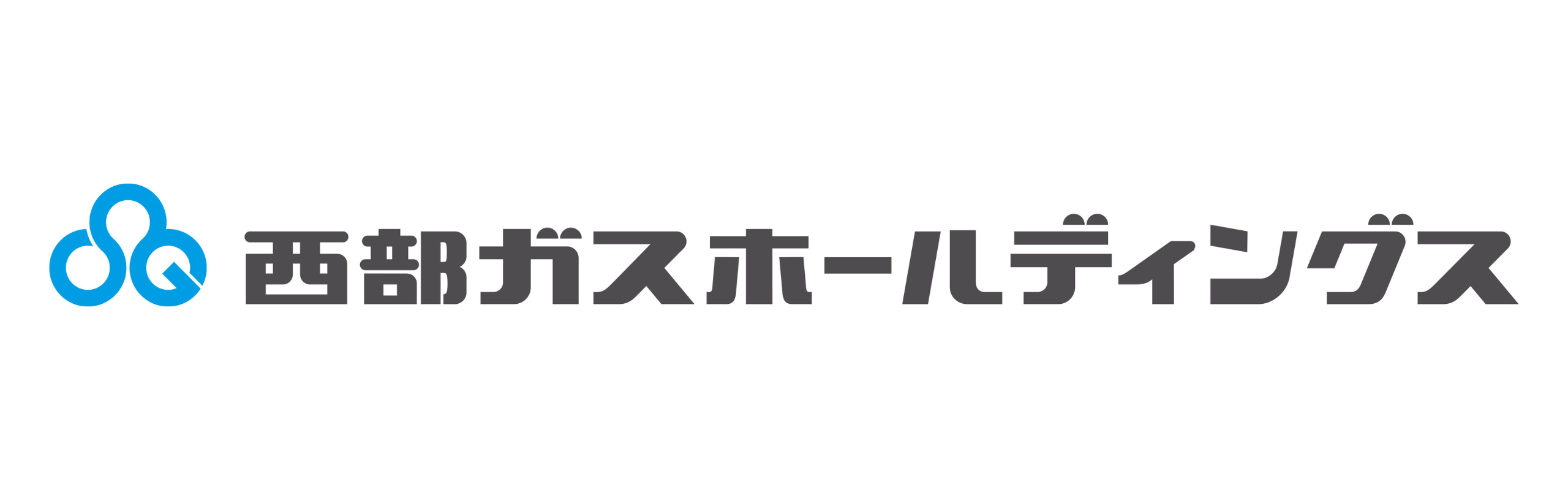 西部ガスホールディングス株式会社　ロゴ