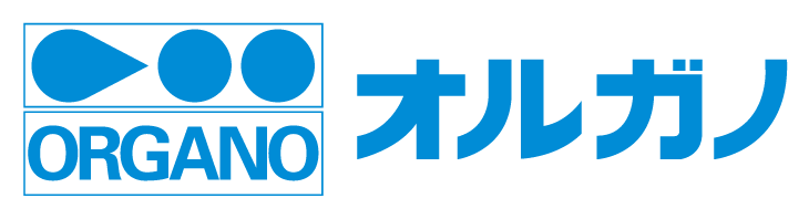 オルガノ株式会社　ロゴ