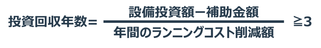 追加性の求め方