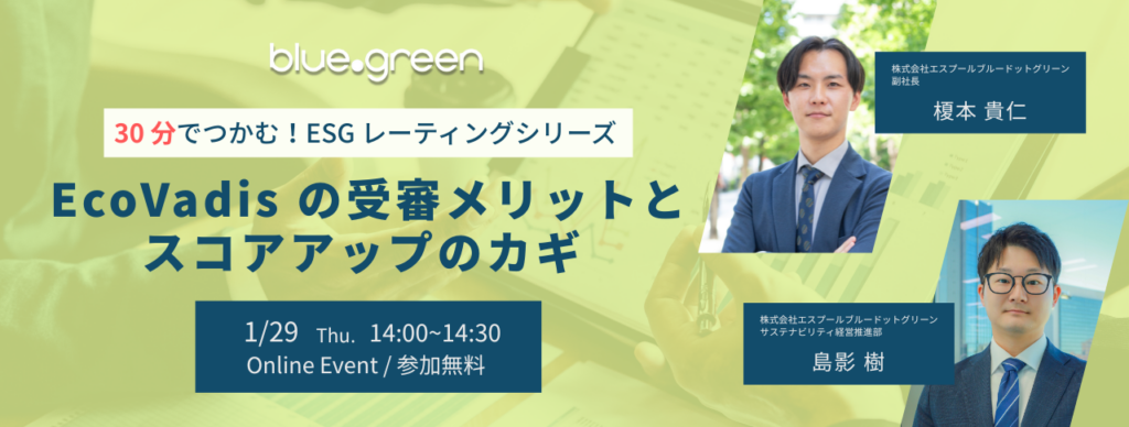 セミナーバナー画像